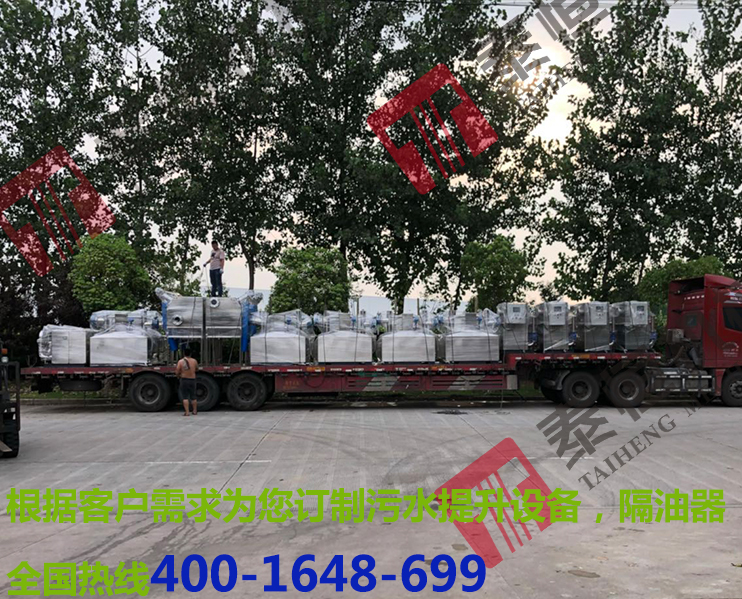 項(xiàng)目合作隔油提升器12臺(tái)，污水提升器2臺(tái).jpg